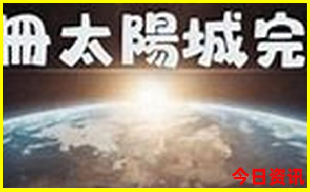 适合老人小孩子旅游的地方有哪些