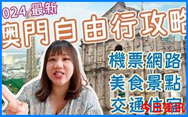 恩平十大免费景点